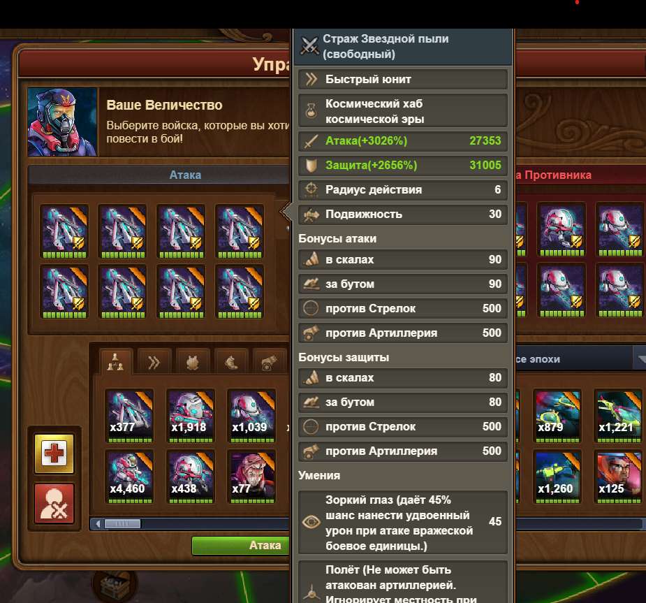 Скриншоты к игре Forge of Empires продажа аккаунта к игре Forge of Empires